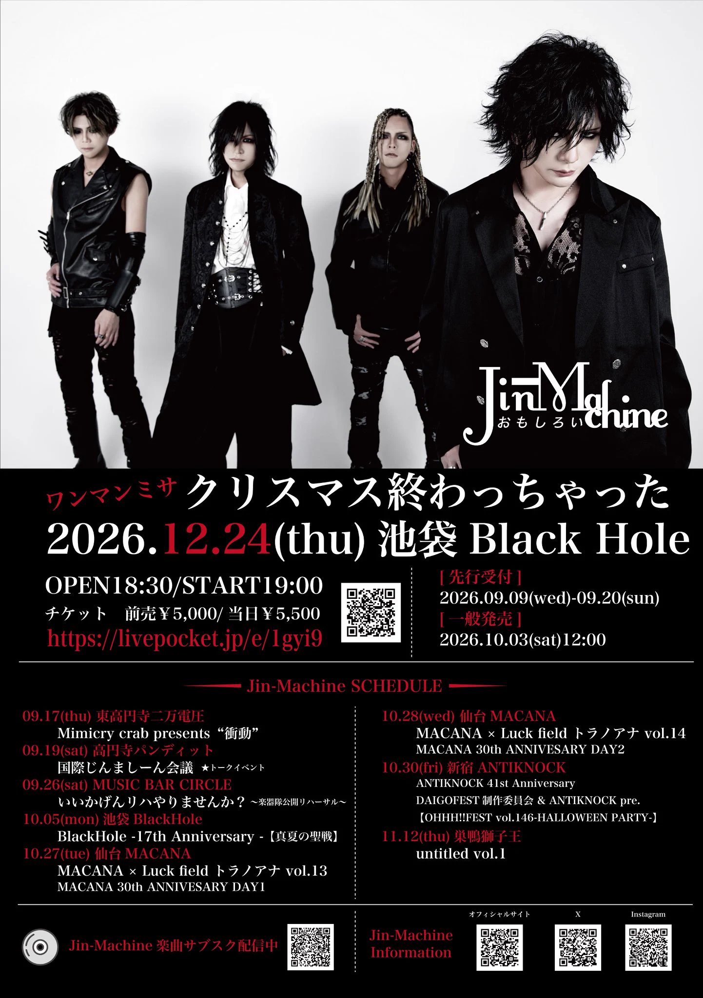 jin_mastaff (@jin_mastaff) / X