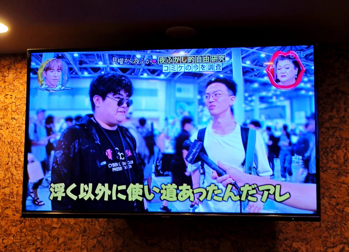 SeizensetDragon's tweet photo. 電脳チャイナパトロール⁉️ https://t.co/DTK6fhFcpI