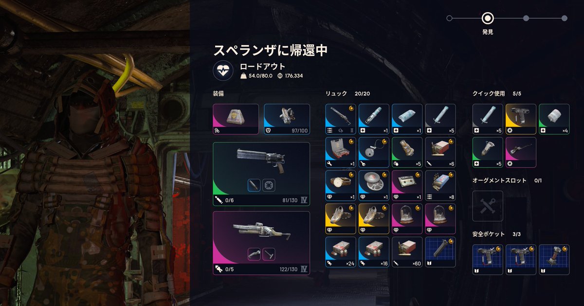 melty695_'s tweet photo. おいしいんだけど、違うんだ・・小型弾倉Ⅲがほしいのだ・・in宇宙電磁

#ARCRaiders #arc #アークレイダース https://t.co/R4fGMDSVCm