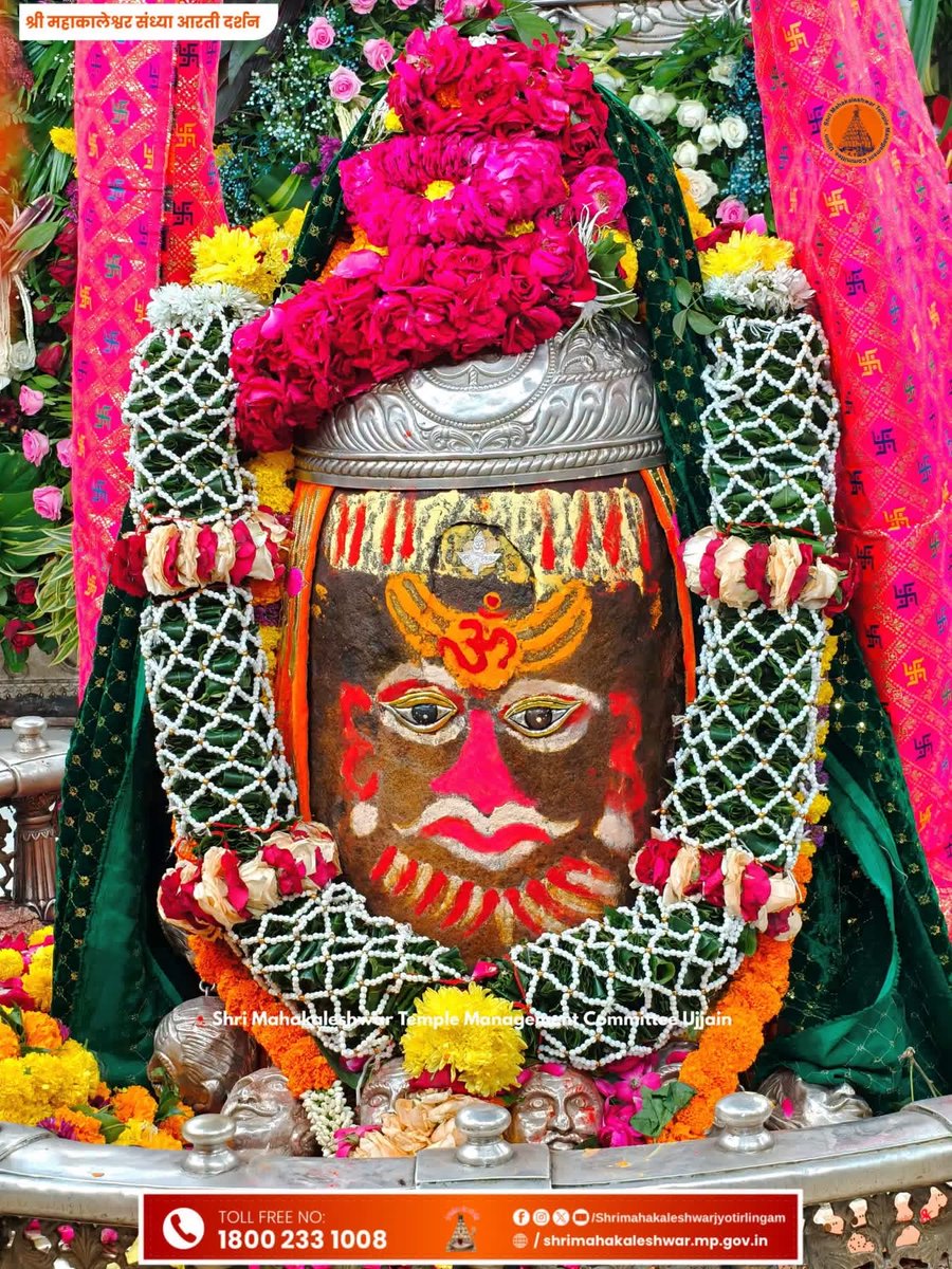 ujjain_live's tweet photo. ॐ श्री महाकालेश्वराय नमः 🙏🏻
दिनांक 04 अक्टूबर 2026 को ज्योतिर्लिंग भगवान श्री महाकालेश्वर जी का संध्या कालीन आरती श्रृंगार दर्शन
#mahakal #ujjain https://t.co/V9HXbmFxX5