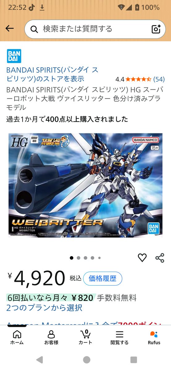 erekichi's tweet photo. 転売屋だったけど、買ってしまった。

だって、定価より30円安かったんだもん。

許されて。 https://t.co/BVoTXxeyH5