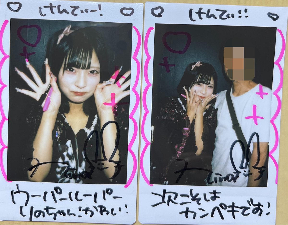 ken_ty_1017's tweet photo. #パルクラ
#柊木りのさん
今日もLiveありがとうございました♪
声辛そうでしたね😅
早く治りますように🩷 https://t.co/eB7EZatCVk