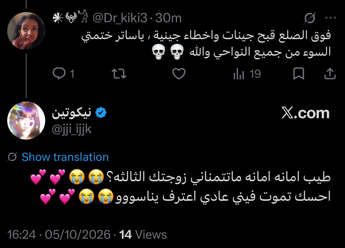 Dr_kiki3's tweet photo. @jji_ijjk ول يالزحف وشفيك توتري ، يعني نضيف فوق قبح الوجه و الصلع والتعفن الدماغي قبح الاخلاق .. وفوق انك تعرضي نفسك علي وترسلي صورتك ، كثير كذا والله 😂 https://t.co/qx9Hf0oL5E