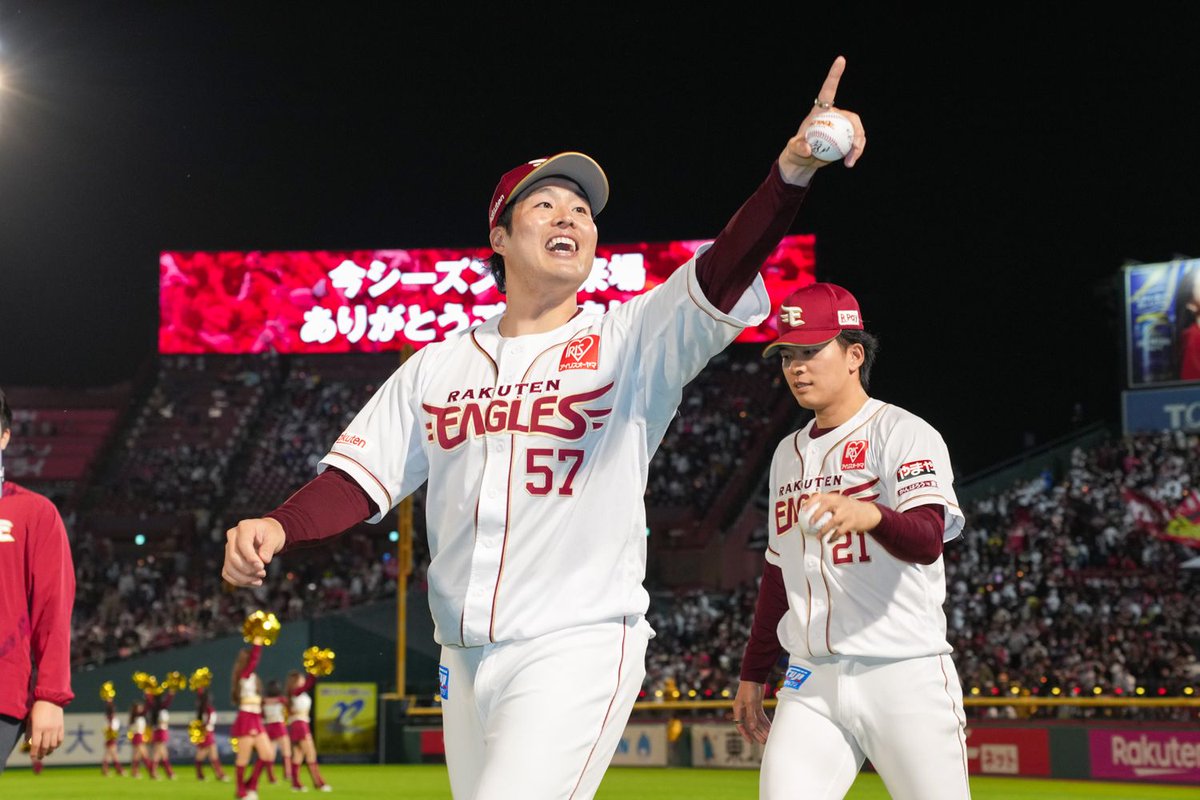 Rakuten__Eagles's tweet photo. 2026シーズン最終戦セレモニーの写真です📷

#瀧中瞭太 #小郷裕哉 #中島大輔
#伊藤樹 #繁永晟 #藤原聡大 #阪上翔也
#RakutenEagles
#強鷲革新
---------------------
そのほかの写真・動画はInstagramで💁https://t.co/SqaFE3KdoB https://t.co/ukk8xNO3f7