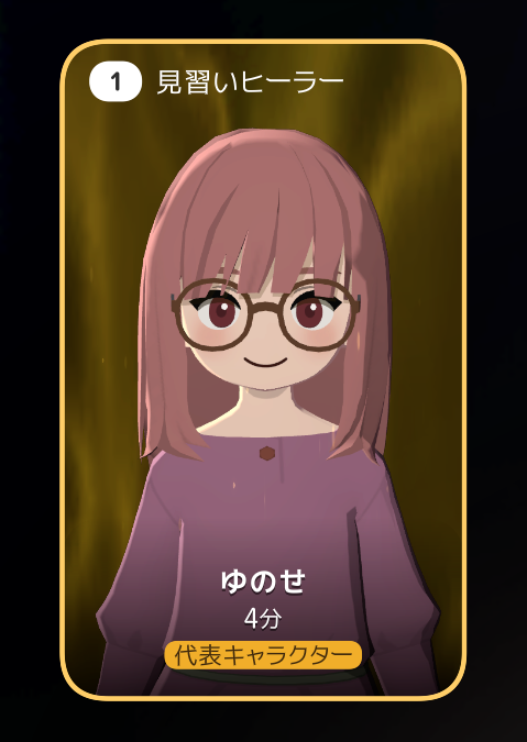 v5pbu's tweet photo. やっとPCからもスマホからもキャラクター呼び出せるようになった！
ゆのす改めゆのせですよろしくお願いします🤟
#マビモバ #マビノギモバイル https://t.co/8gvzdu6cRQ