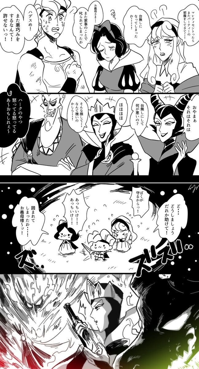 FusionBrus6p's tweet photo. https://t.co/3lqccztVyW