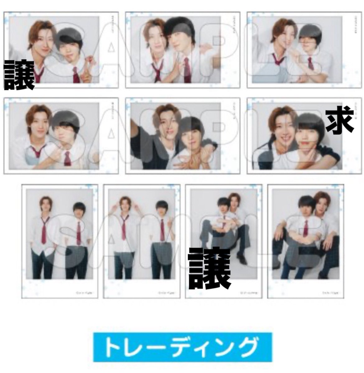 Triyura18's tweet photo. 陽キャ集団 陽キャ集団にいる芹沢は、俺の前だと様子がおかしい ポップアップ マンガ展 インスタント風ブロマイド プロフィールカード 交換 

【譲】 竹内 チェキ風 

【求】 鈴木 

都内手渡し優先

お気軽にお声掛けください。 https://t.co/tXkCxFcRC5