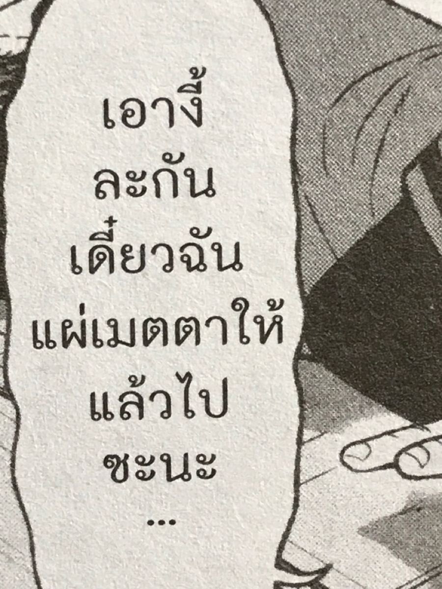 sundaeloner's tweet photo. https://t.co/jelm2dmVR3