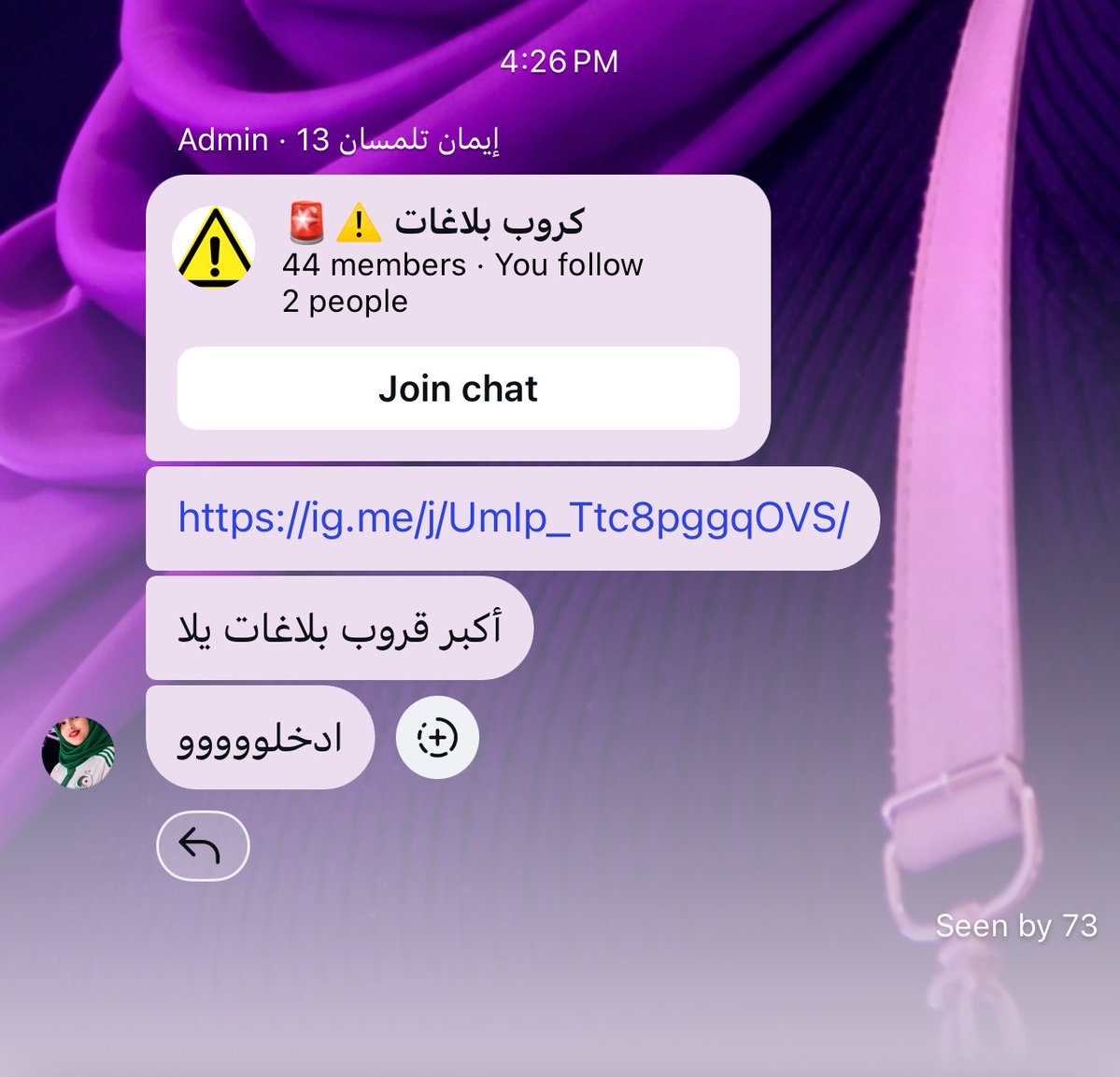 __iii2iii's tweet photo. مسوين قروب بلاغات كل الاغبيَا المتحالفين عشان لايف مايا اليوم ، ف الكل يتواجد تكبيس good live 👍🏻👍🏻👍🏻 https://t.co/CK4QUZX3zq