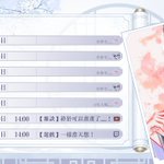 Photo by 莊周🦋 | 初配信成功ㄉ新人VTuber (@Battlefly_0909)