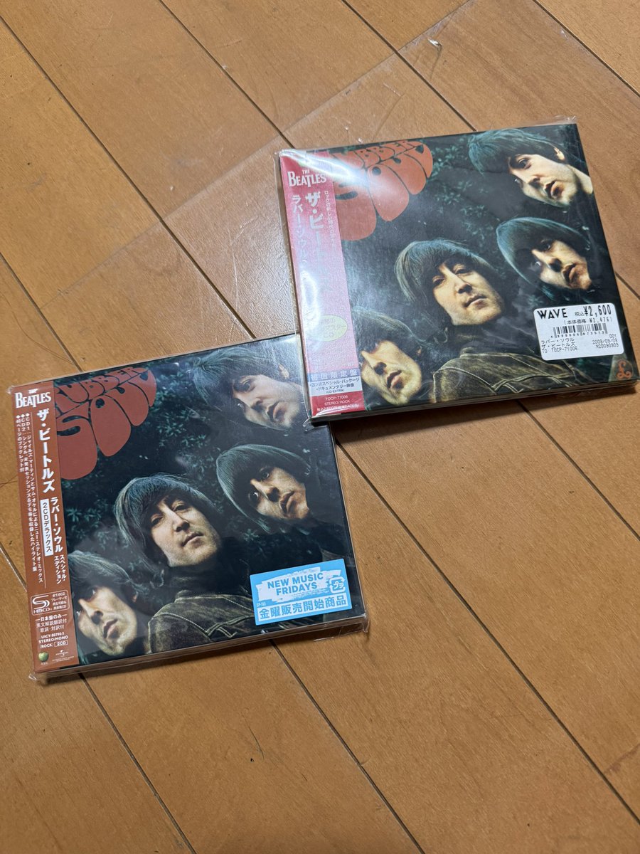 age_kure's tweet photo. 新旧のビートルズ『ラバーソウル』を聴いて思うのはジョージマーティンの決定版、聖典2009年マスタリングの凄みである。
ニューミックスは基本これに準じており例えばドライブマイカーの印象的なピアノリフなどはオーバーダブ感が消え、一体化して溶け込んでいる。
そういう心地良さを突き詰めた新盤。 https://t.co/oVm31hkOQ6