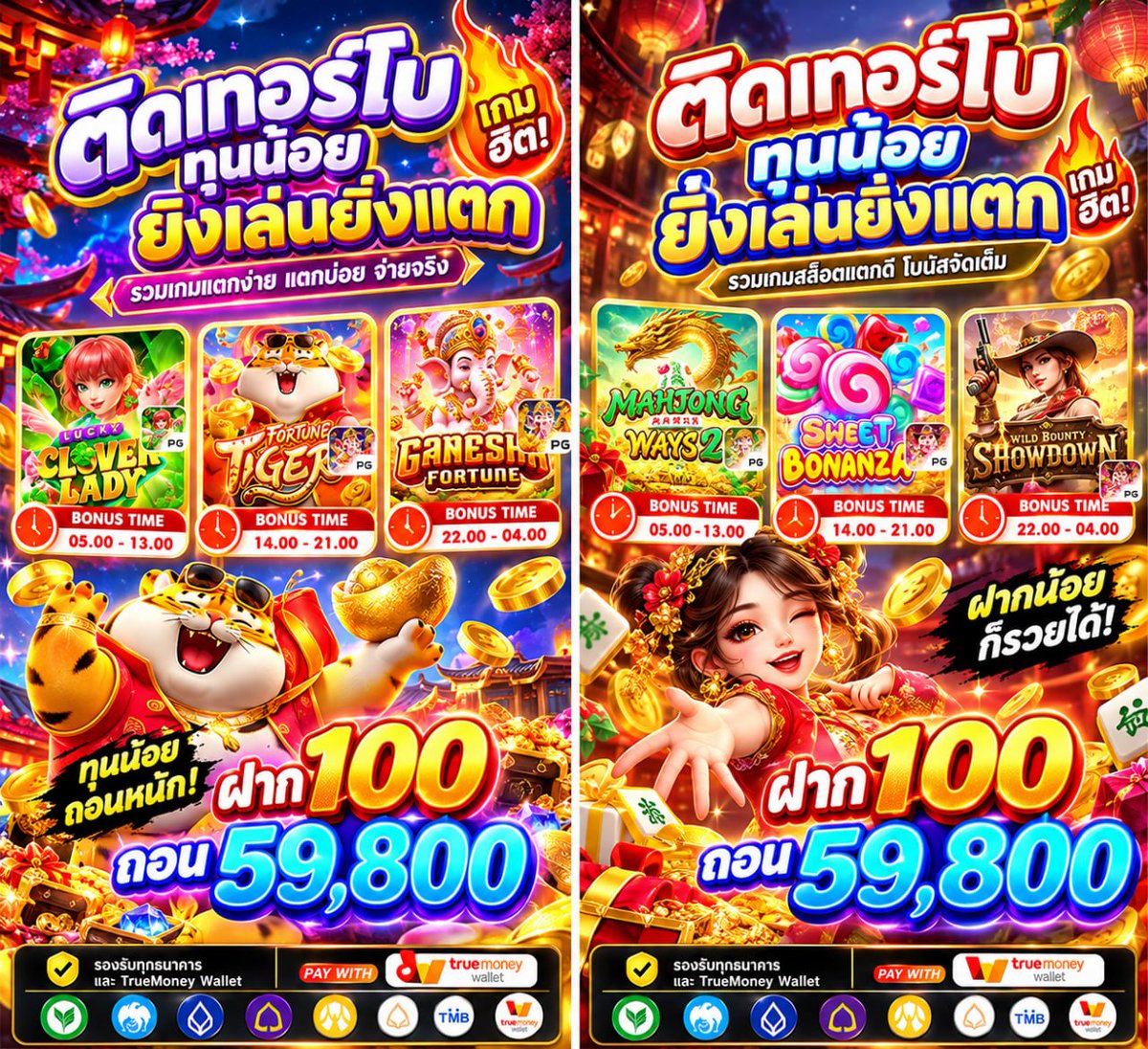 nollby's tweet photo. สลอต yok789แตกง่าย 💸
🏆เริ่มต้นแค่ 1 บาท เล่นได้จริง
😀 เกมแตก ประจำวันนี้ 😀 
🎰 ยูสใหม่ก็แตก ยูสเก่าก็ปัง🎰
💵 ถอนกันรัวๆ บวกฟรีโบนัส 💵

🎰สมัครเองง่าย👉 https://t.co/8kfVX2kAD6

👑💸สล็อต ☄️สล็อตเว็บตรง 👑✨สล็อตเกมส์ 💫✨สล็อต ✨สล็อตวอเลท ⚡️สล็อตวอเลท👑🪐 https://t.co/M702Z8w5Pb