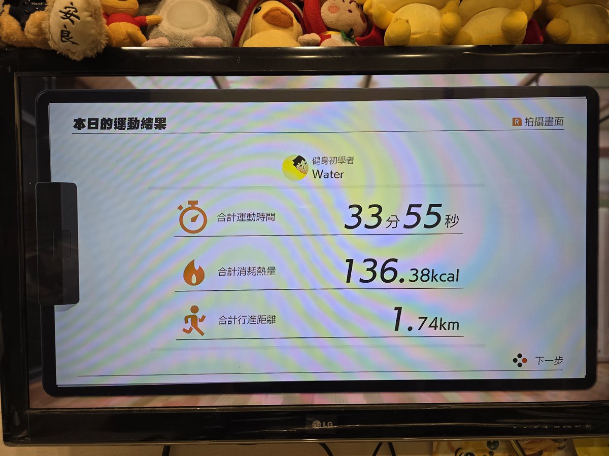 WaterIEYang's tweet photo. 健身環大冒險
Day1741
#RingFitAdventure #Switch
#Nintendo https://t.co/oy0AVnEPiE