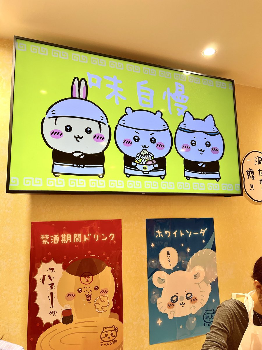 GeNsO_WWTF's tweet photo. 2026,10,05 ラーメン豚
ラーメン豚大 ニンニク有、野菜マシ、背脂マシ
美味しいけど少し薄味なので最初からカラメをお勧めします！
スタンプカード埋めたいしまた行きたいな
#ちいかわ
#ラーメン
#ラーメン豚
#ラーメン豚池袋 https://t.co/blHkUhdnd9