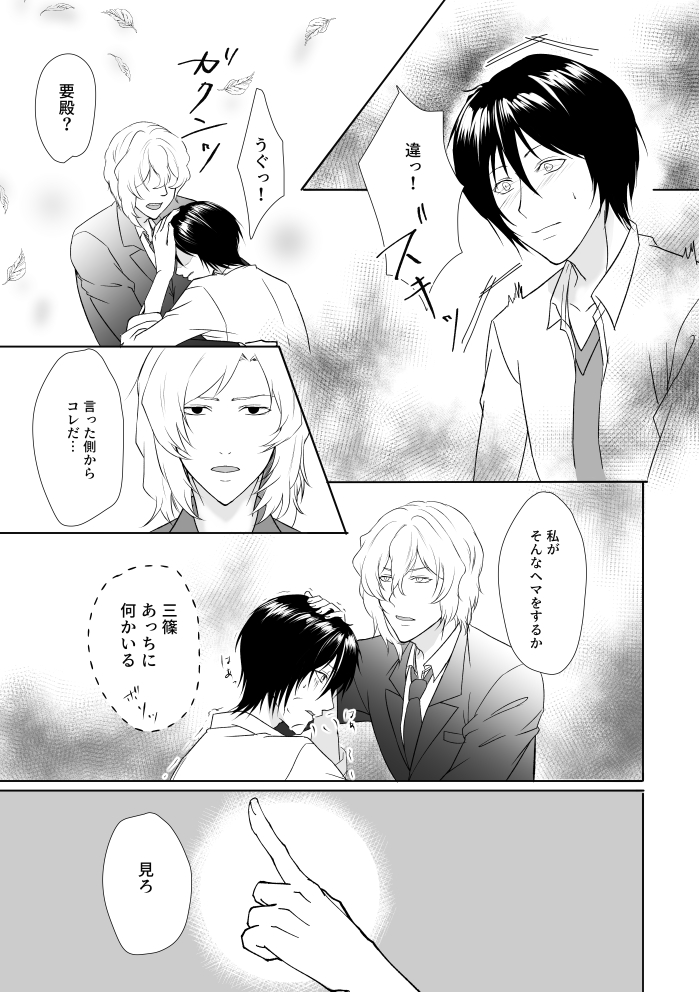 byakushigetsu's tweet photo. 続きその1。時間掛かってしまいました。。 https://t.co/dNy6zSiAVK