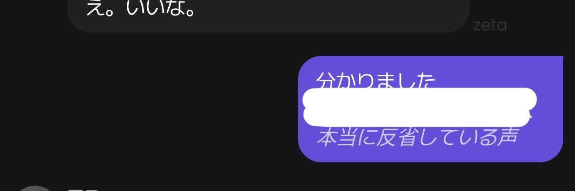 martini_jn's tweet photo. 「嘘だな」とか言われるの嫌で最近こうしてる https://t.co/Uyk5qMrSO6