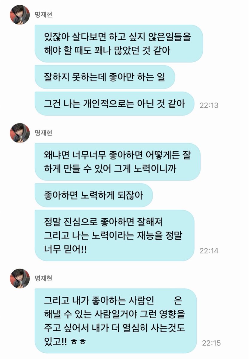 rynhzs's tweet photo. 매번 팬들한테 본인좋아해줘서 고맙다고하고 당장 최근에도 디엠에서 이러고 간 애보고 팬무시는시발ㅋㅋㅋㅋ내가다른건다참아도 팬사랑?..으로 까는건 어이없어서 참아지지도안ㄹ아 https://t.co/qgTvJat7aS
