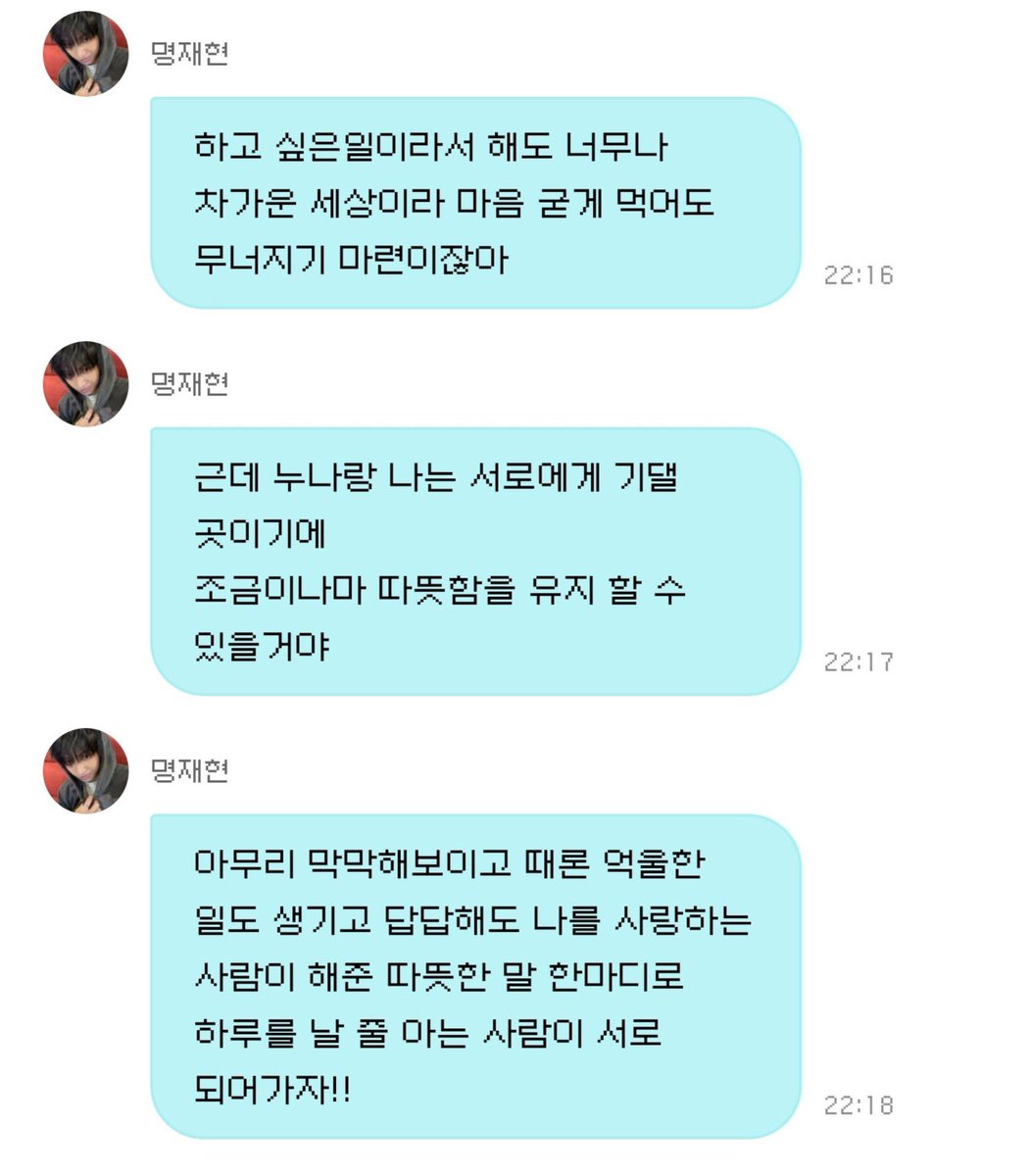 rynhzs's tweet photo. 매번 팬들한테 본인좋아해줘서 고맙다고하고 당장 최근에도 디엠에서 이러고 간 애보고 팬무시는시발ㅋㅋㅋㅋ내가다른건다참아도 팬사랑?..으로 까는건 어이없어서 참아지지도안ㄹ아 https://t.co/qgTvJat7aS