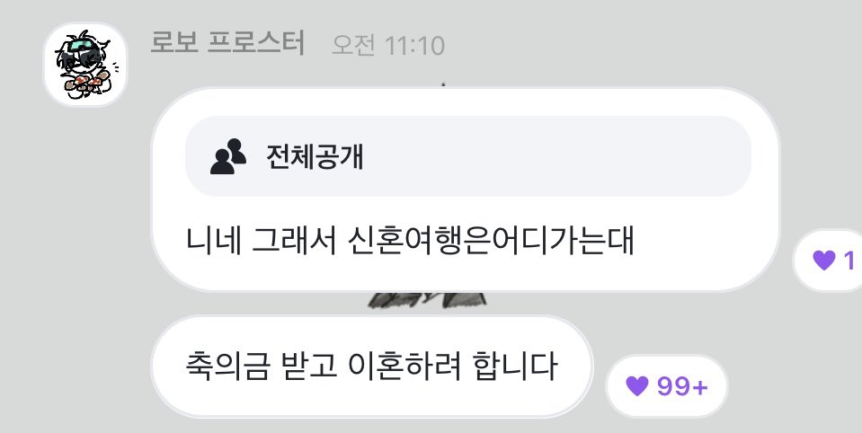 illllliilil99l's tweet photo. 상상치도 못한 발상을 함… https://t.co/qRZAiMrT9t