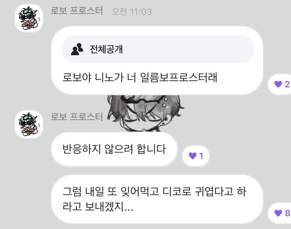 illllliilil99l's tweet photo. 상상치도 못한 발상을 함… https://t.co/qRZAiMrT9t
