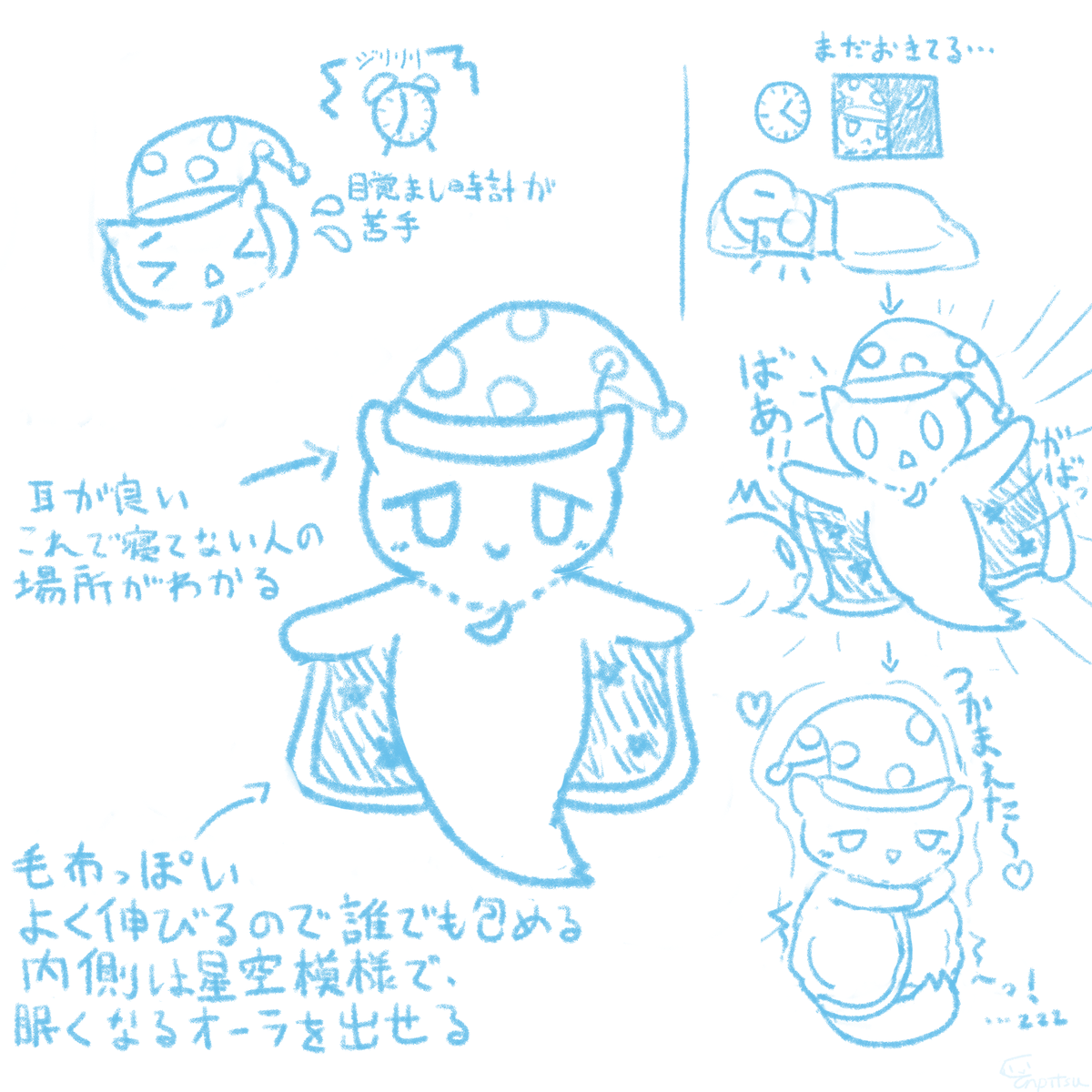 LskzpriaLi's tweet photo. 夜更かししてると寝かしつけてくる翼膜おばけっ子 https://t.co/sSq3r6IBzQ