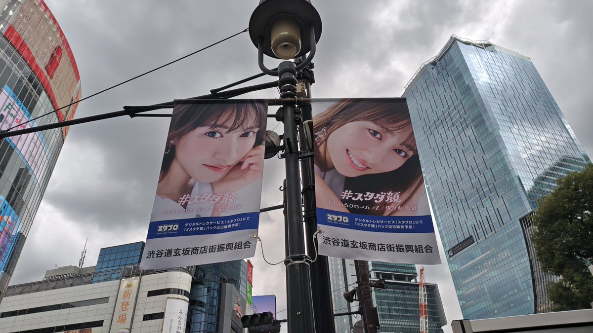 ryu_ryu56's tweet photo. 推しの
高城れにちゃんを
発見できた♪
#スタダ顔
#れにちゃん https://t.co/alSq8hr5Mx