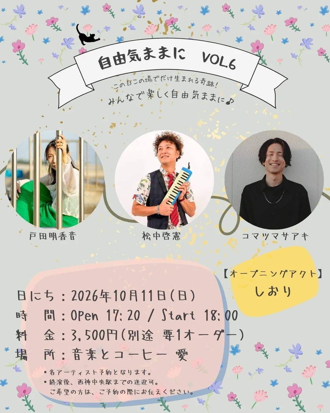 松中啓憲 on X: 