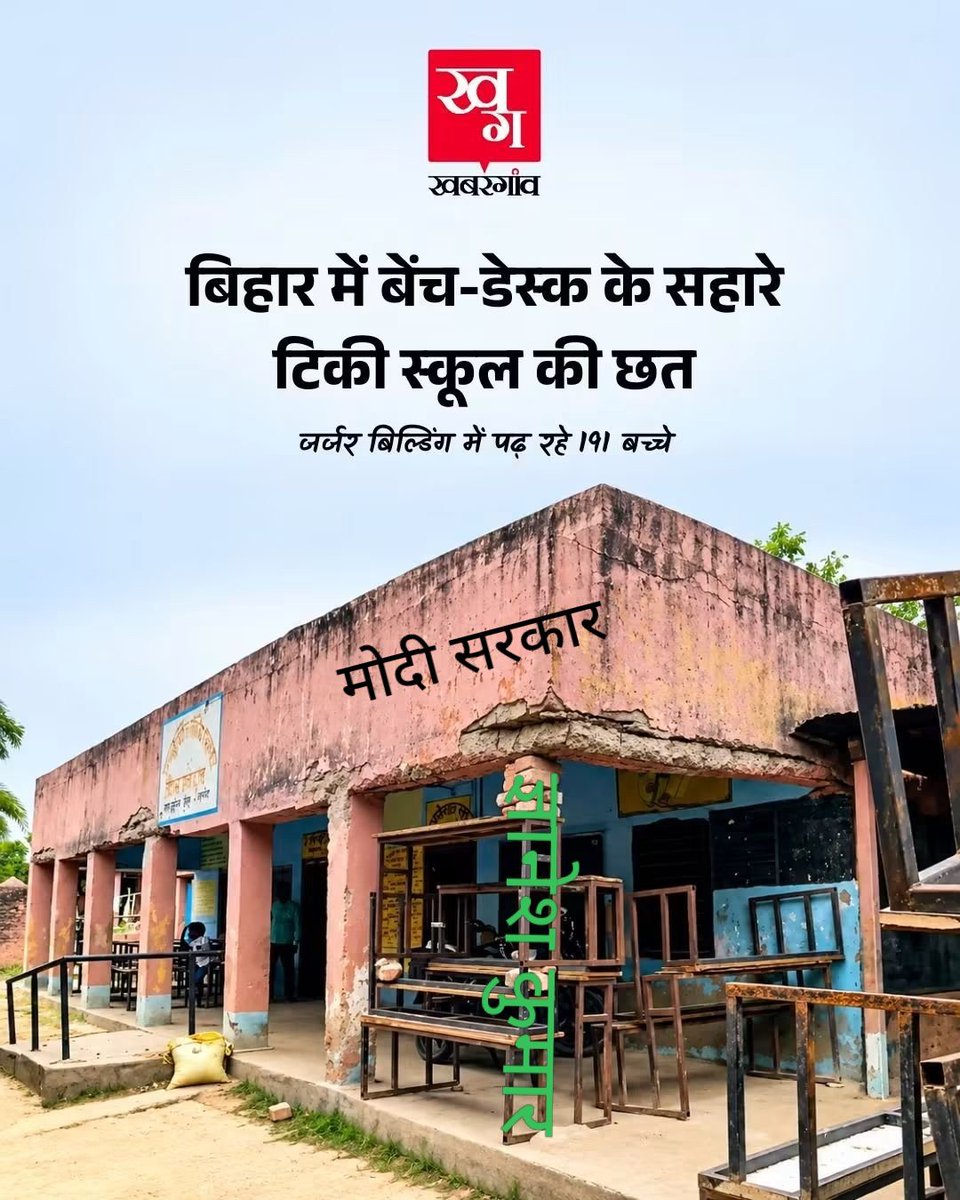 Iamvivekkg's tweet photo. @RJDforIndia https://t.co/nxURMvTaAI