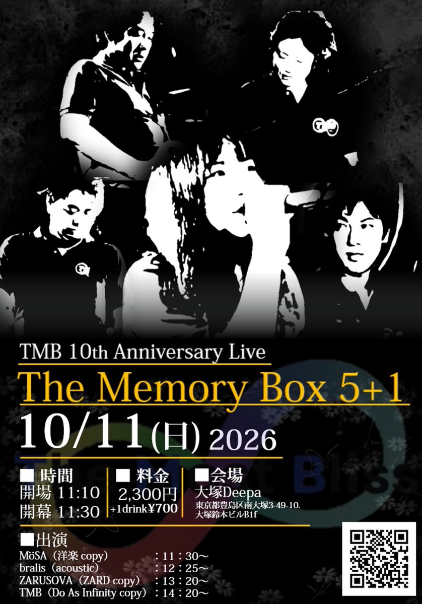 ZARUSOVA_ZUZUZU's tweet photo. 【重要】
10/11(日)のライブにつきまして、アップしていたフライヤーの開場/開演時間が誤っておりました。大変申し訳ございません。
正しくは

開場:11:10
開演:11:30

となります。ご予約は各出演者への連絡か、当アカウントへのDM、メールアドレスまでお願いいたします。

zaruzuzuzu@yahoo.co.jp https://t.co/vMKFSu9Dp1