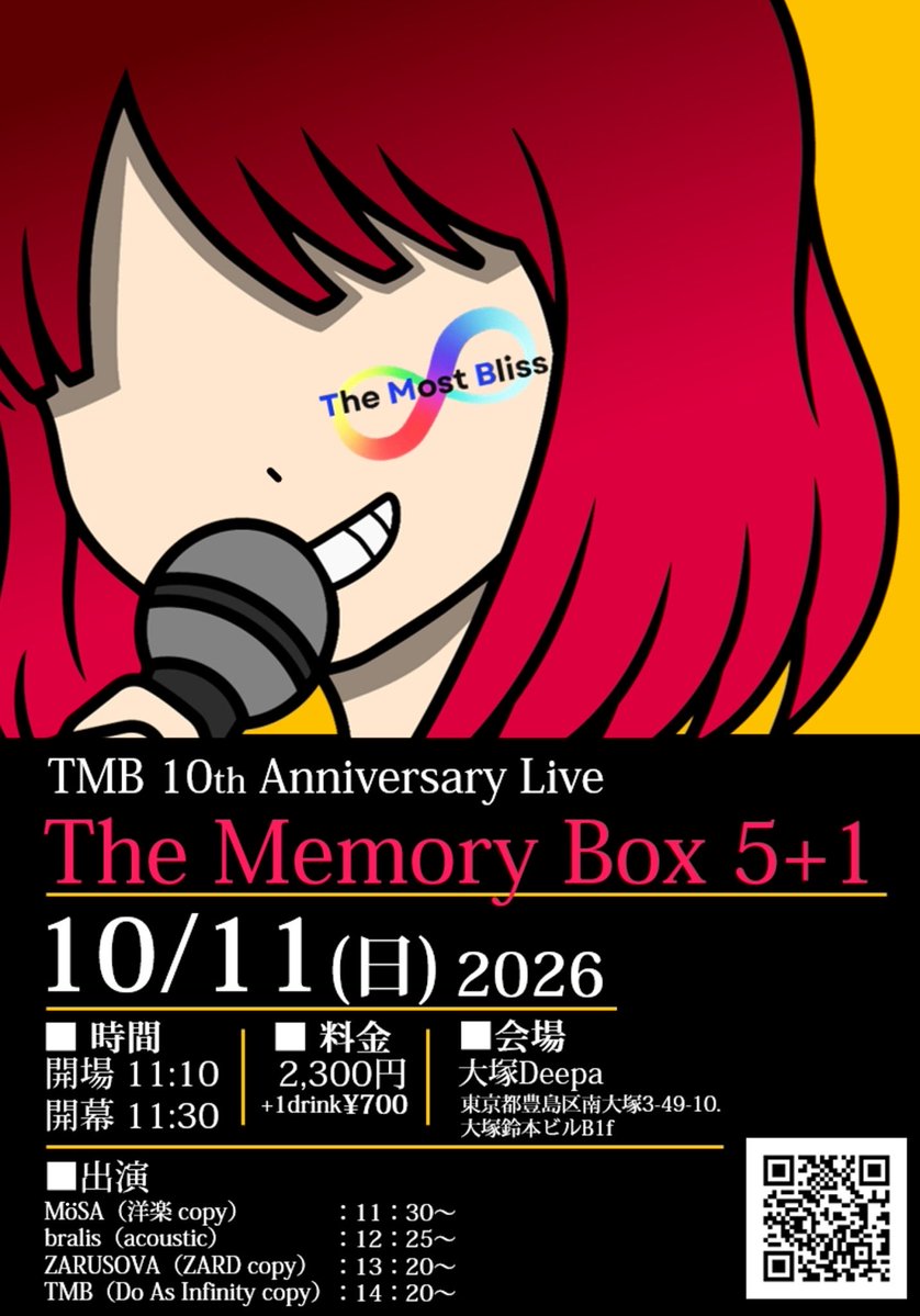 ZARUSOVA_ZUZUZU's tweet photo. 【重要】
10/11(日)のライブにつきまして、アップしていたフライヤーの開場/開演時間が誤っておりました。大変申し訳ございません。
正しくは

開場:11:10
開演:11:30

となります。ご予約は各出演者への連絡か、当アカウントへのDM、メールアドレスまでお願いいたします。

zaruzuzuzu@yahoo.co.jp https://t.co/vMKFSu9Dp1