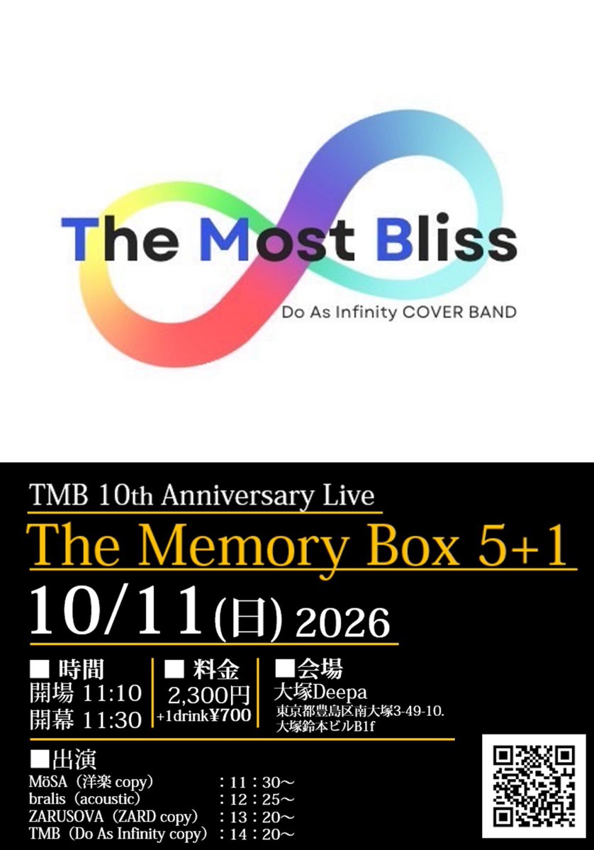 ZARUSOVA_ZUZUZU's tweet photo. 【重要】
10/11(日)のライブにつきまして、アップしていたフライヤーの開場/開演時間が誤っておりました。大変申し訳ございません。
正しくは

開場:11:10
開演:11:30

となります。ご予約は各出演者への連絡か、当アカウントへのDM、メールアドレスまでお願いいたします。

zaruzuzuzu@yahoo.co.jp https://t.co/vMKFSu9Dp1