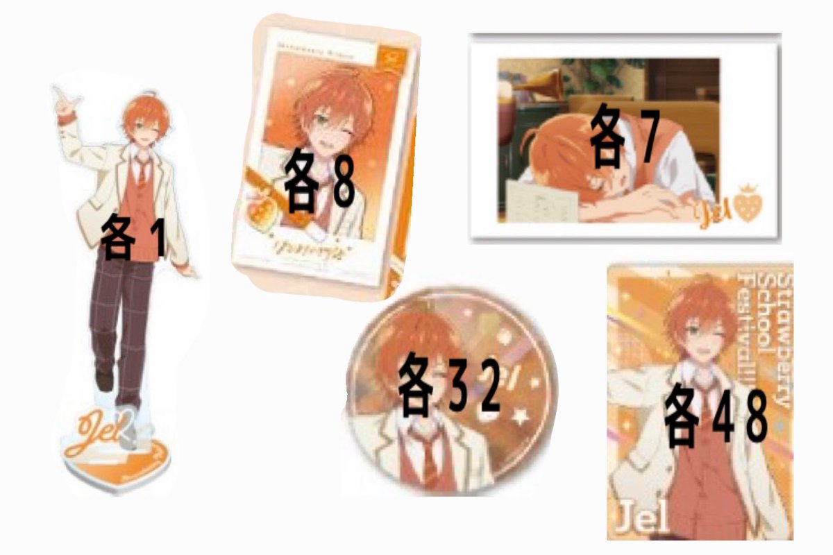 paprika_123456's tweet photo. 緩く回収します
求 画像orPayPay
譲 他ツイorPayPay

ALT必読
 #ジェルくんグッズ買取  #ジェルくんグッズ交換  #すとぷりグッズ交換  #すとぷりグッズ買取 https://t.co/KBXokmf42Z