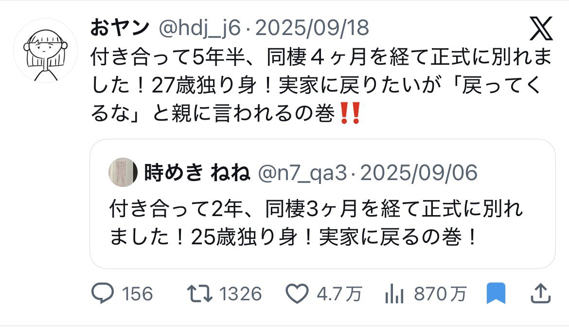 hayato_account_'s tweet photo. この事故物件に5年半の月日を奪われた男がいるのグロい https://t.co/4MdM32LR7u
