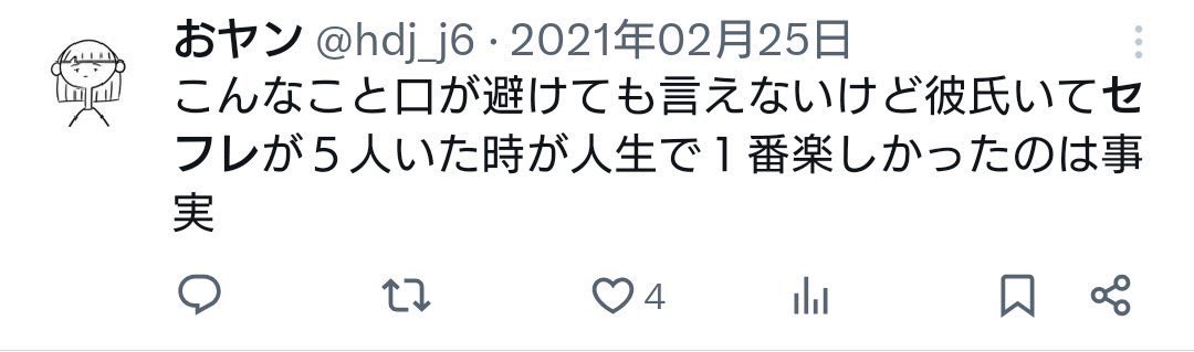 hayato_account_'s tweet photo. この事故物件に5年半の月日を奪われた男がいるのグロい https://t.co/4MdM32LR7u