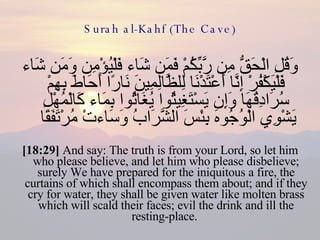 HamzaMuslim2027's tweet photo. @milord_xy @DropSiteNews There is no benefit from talking to a child like you !
All Muslims worship only Allah . We love our prophet Muhammad peace be upon him . 
This is my final response to you .
Read carefully, may be one day you will be guided to the right path https://t.co/gJc8YvHS6y