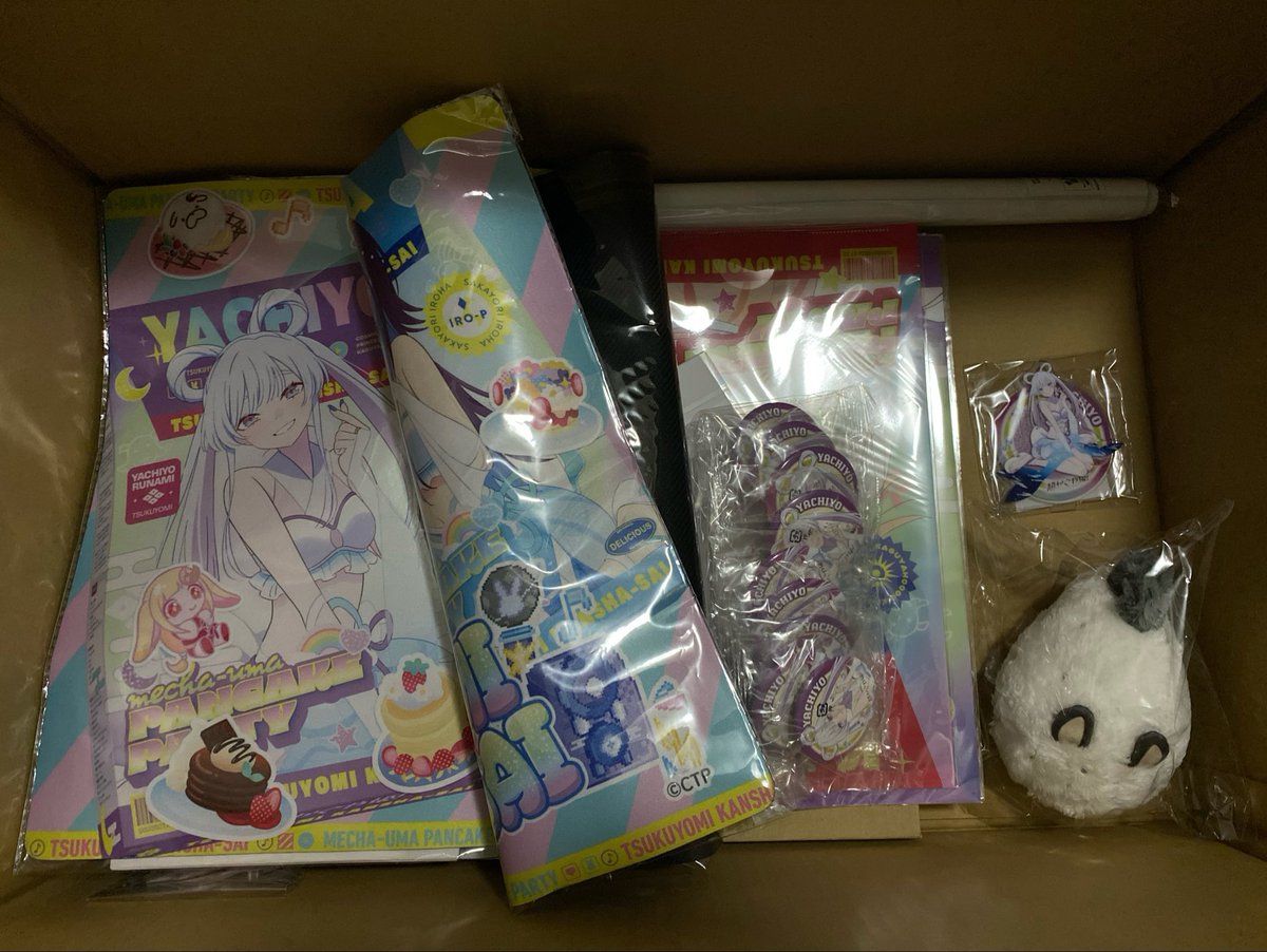 UxeBh7's tweet photo. ツクヨミ感謝祭のクラファングッズ届いてた
下に色々埋もれてるけどヤッチョもFUSHIもみんなかわいい https://t.co/omur8vz8Sz