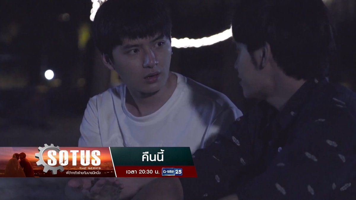 A promotional image for SOTUS The Series showing two young men in conversation at night, with text overlay announcing "EP.9" airing tonight (คืนนี้) at 20:30 on GMM25, alongside the show's logo and tagline "พี่ว้ากตัวร้ายกับนายปีหนึ่ง."