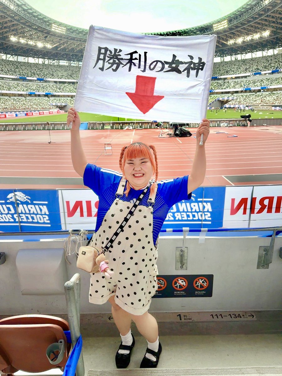 ichikawa_naoko's tweet photo. キリンカップ優勝🏆楽しかったー！！！
ゴール裏はもう高校生の頃から通ってるから
知ってる顔ばかりで実家のような安心感もあるし試合が始まれば熱い場所🏟️
ここでしか会えない仲間もたくさんで帰りにまたスタジアムで会おうねーって言うのがなんか嬉しい🥹✨ https://t.co/H5cvKgXKgE