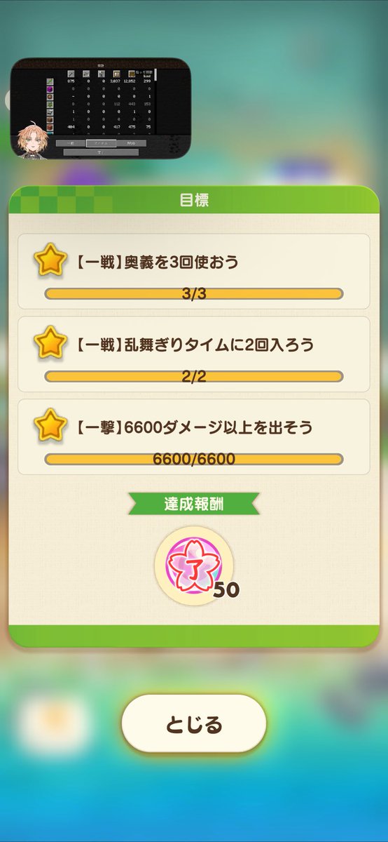 0_whoim's tweet photo. あれなんかいけてたわ https://t.co/iY3yE5PWwV