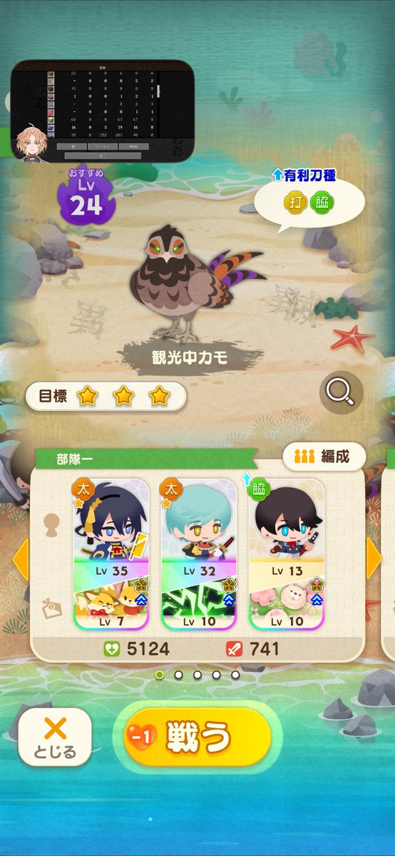 0_whoim's tweet photo. あれなんかいけてたわ https://t.co/iY3yE5PWwV