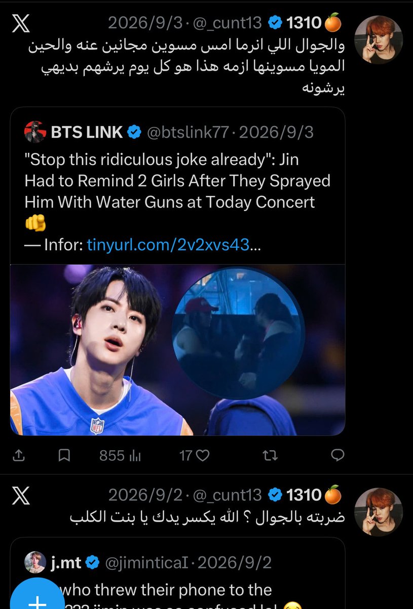BTSVase's tweet photo. @_cunt13 يقولون الشخة هيف للحين تتحلم انو الزقة جمونه انرمى عليه جوال  اطلعي من خيالك https://t.co/YpxVQZODMw