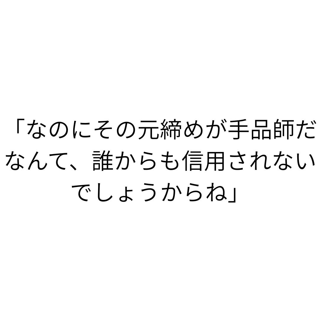 fumio_buddy's tweet photo. 【メメント・モリ１】
巨大な宗教団体のトップが語る、隠された過去。
人の心を救うために選んだ看板は、買い取った休眠組織だった。

#SciFi #MementoMori #Ikiru https://t.co/nO7YIuSP24