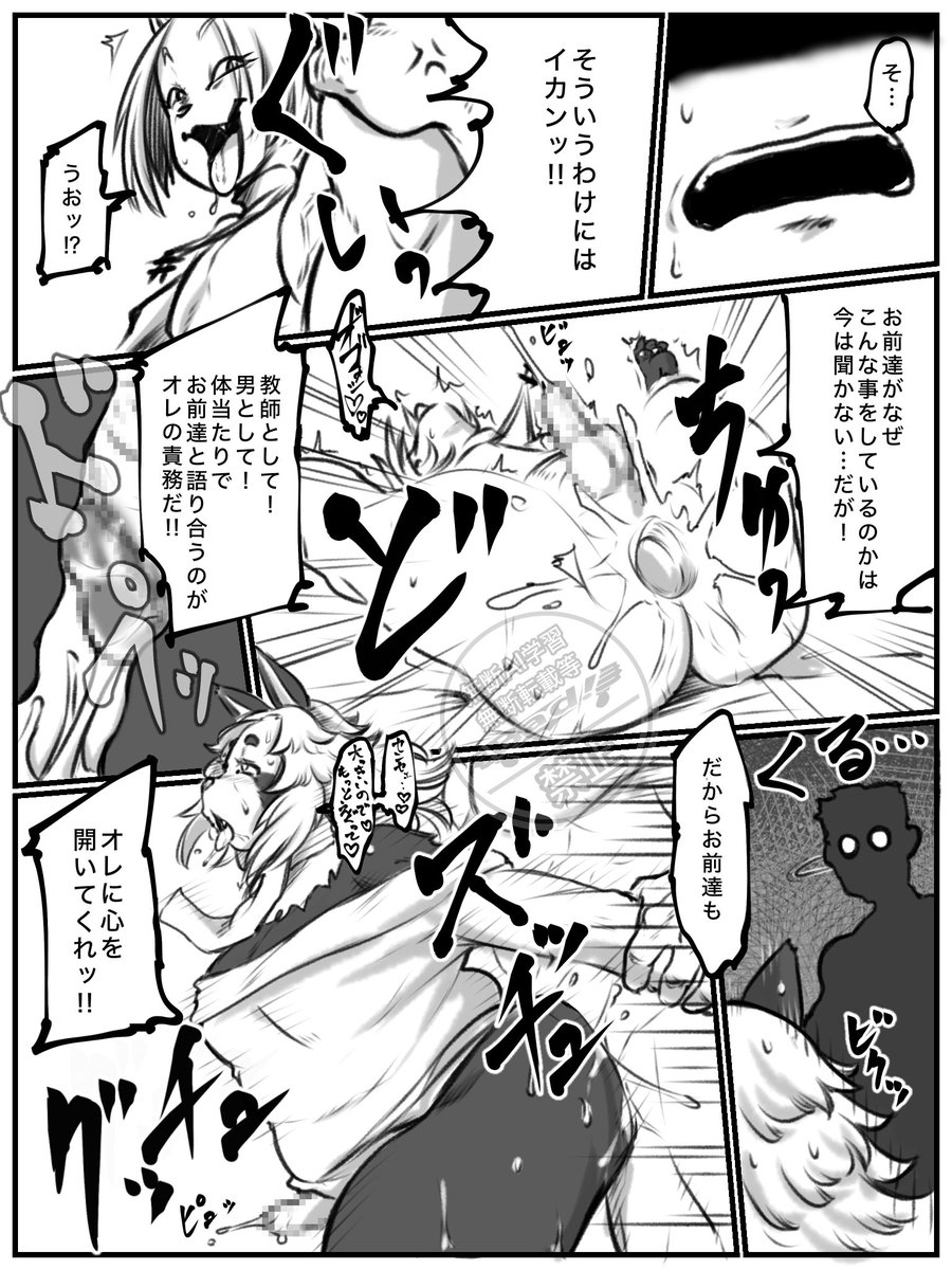 Z06582564's tweet photo. 生徒指導（）の結果… https://t.co/aUmg9UIOQO