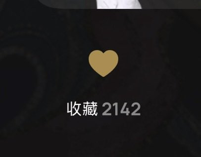 RanLin1123's tweet photo. 我跟我最好的朋友就是歌品差不多，感觉歌品差不多的人肯定能处得来。虽然感觉也有可能是我听的歌太多太杂刚好碰上了 https://t.co/eeMyG73t6L
