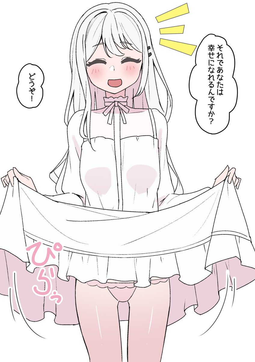 katanaka_chan's tweet photo. 頼んだらパンツ見せてくれそうなバンドリキャラランキング単独首位 https://t.co/AVzMKwoK1U