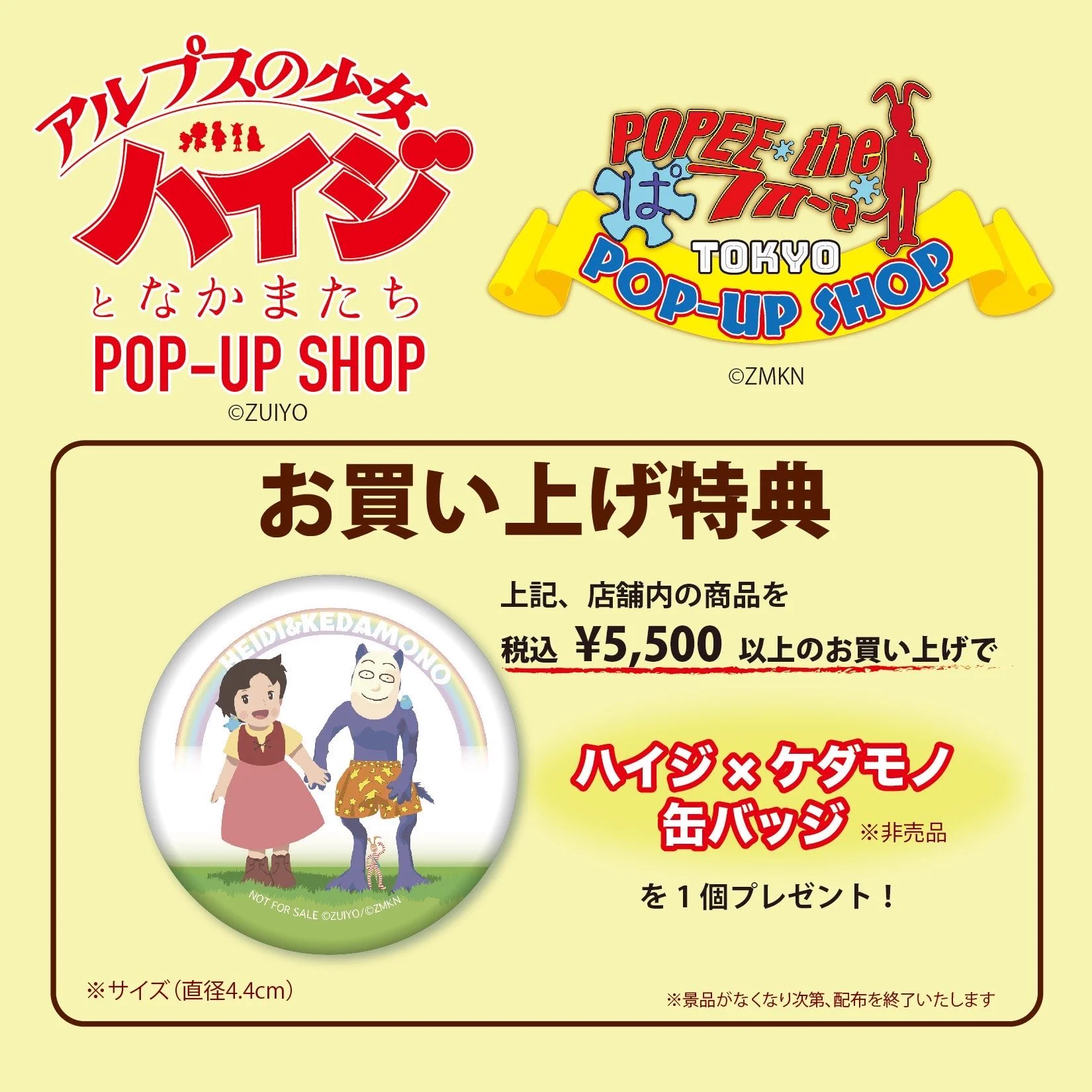 POPEE the ぱフォーマー［公式］ (@POPEE_official) / X