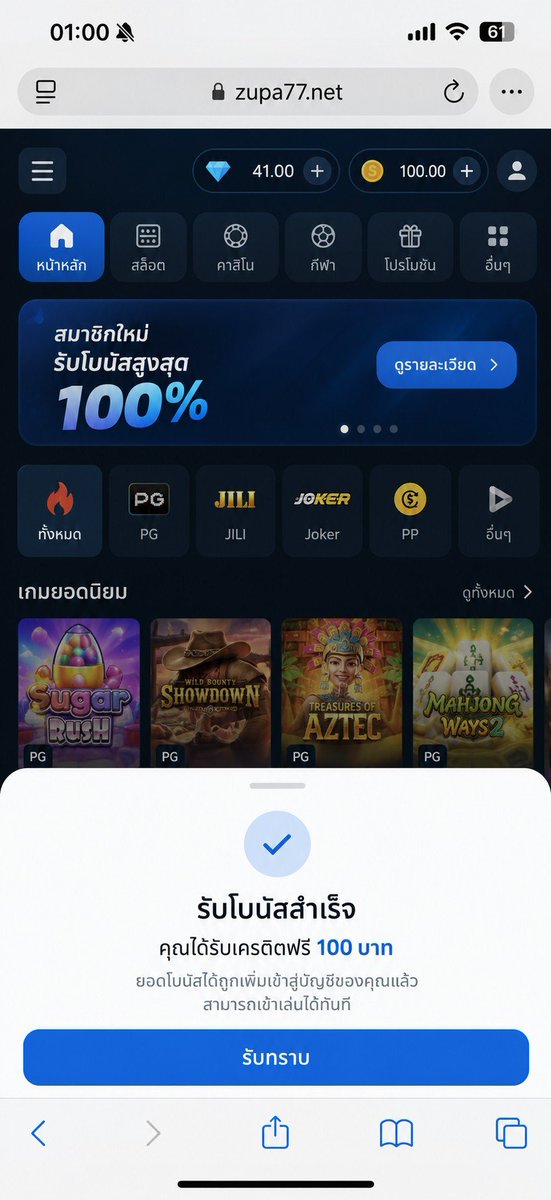reixrns's tweet photo. ใครอยากได้ทุนฟรี 100 บาทบ้าง? 🙋‍♂️🙋‍♀️️
🔑 Code: 100FSP54 🔑
👇 กดรับสิทธิ์ตรงนี้เลย
🔗 https://t.co/IIp5emOpwr

#เครดิตฟรี #เครดิตฟรี100 #แจกเครดิตฟรี https://t.co/XS860XW07H