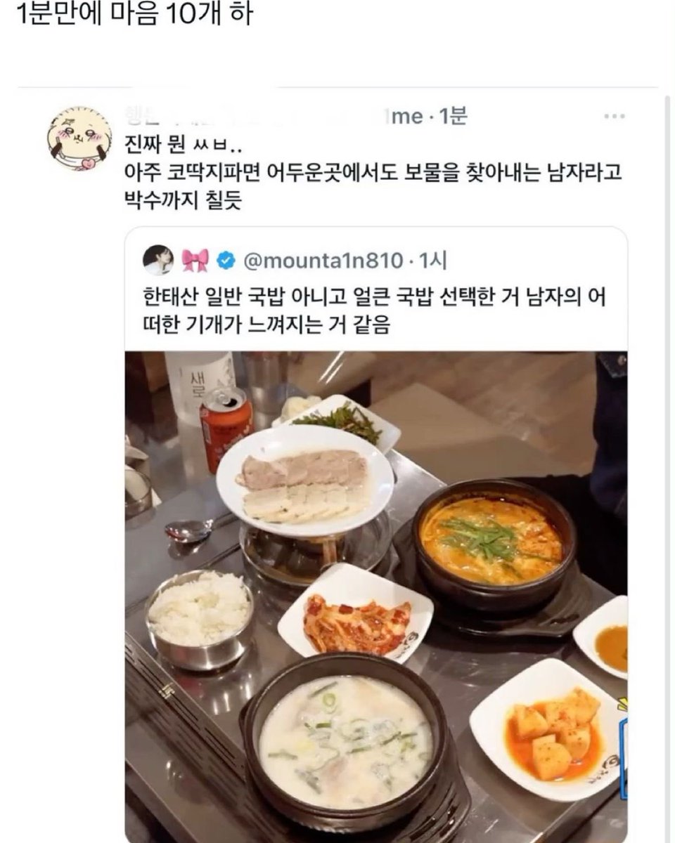 zazazazaz_'s tweet photo. https://t.co/ZwDWUpnRvg