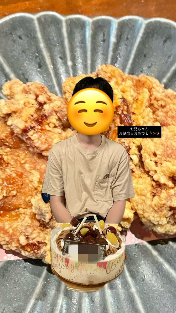 idekiyoka__'s tweet photo. 今日は兄のお誕生日🎉✨
久しぶりに家族揃ってたので
みんなでケーキを食べましたにょ〜〜！！！！
ちょーーーー美味しかった！！栗！！🌰

写真撮ったけど背景が��すぎたので
この間食べた美味しい唐揚げで編集した🙂‍↕️

不本意ながら
#兄が唐揚げの妖精になった人と繋がりたい https://t.co/h99FEmn8Vt