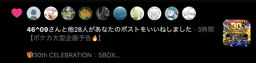 LindsyL73042's tweet photo. てか昨日まで徹夜で仕事していてダウンしてたけど
今日から復活してみんなにRTとかいいね押してもらえてマジで感謝です。

あと10日間頑張ります🔥 https://t.co/fDBcIHmgFK